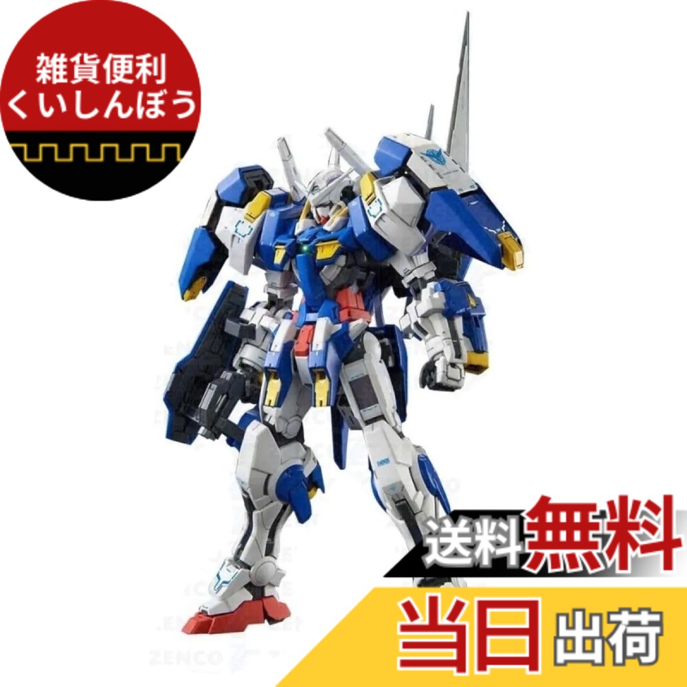 【送料無料】MG 1/100 ガンダムアヴァランチエクシアダッシュ プラモデル『機動戦士ガンダム00V戦記』(ホビーオンラインショップ限定) 色：マルチ