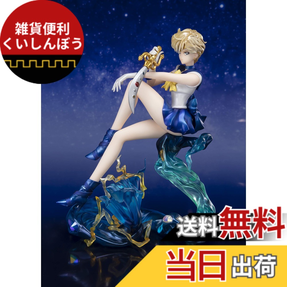 【送料無料】Sailor Moon Sailor Uranus, Bandai Figuarts Zero Chouette 31,174円