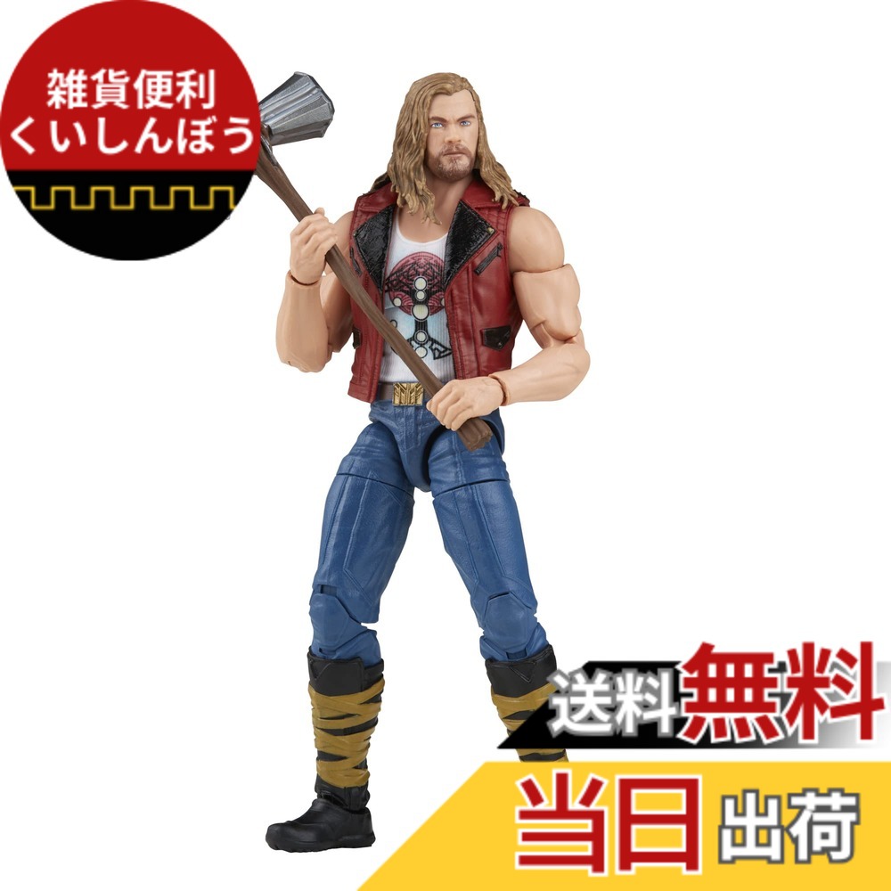 【送料無料】ハズブロ(HASBRO) MARVEL マーベル レジェンド・シリーズ ソー:ラブ・アンド・サンダー ラベジャー ソーF1408 正規品 6インチ(15センチ)サイズ アクションフィギュア アクセサリー1個 ビルド・ア・フィギュア・パーツ付き 色:該当なし、サイズ:該当なし