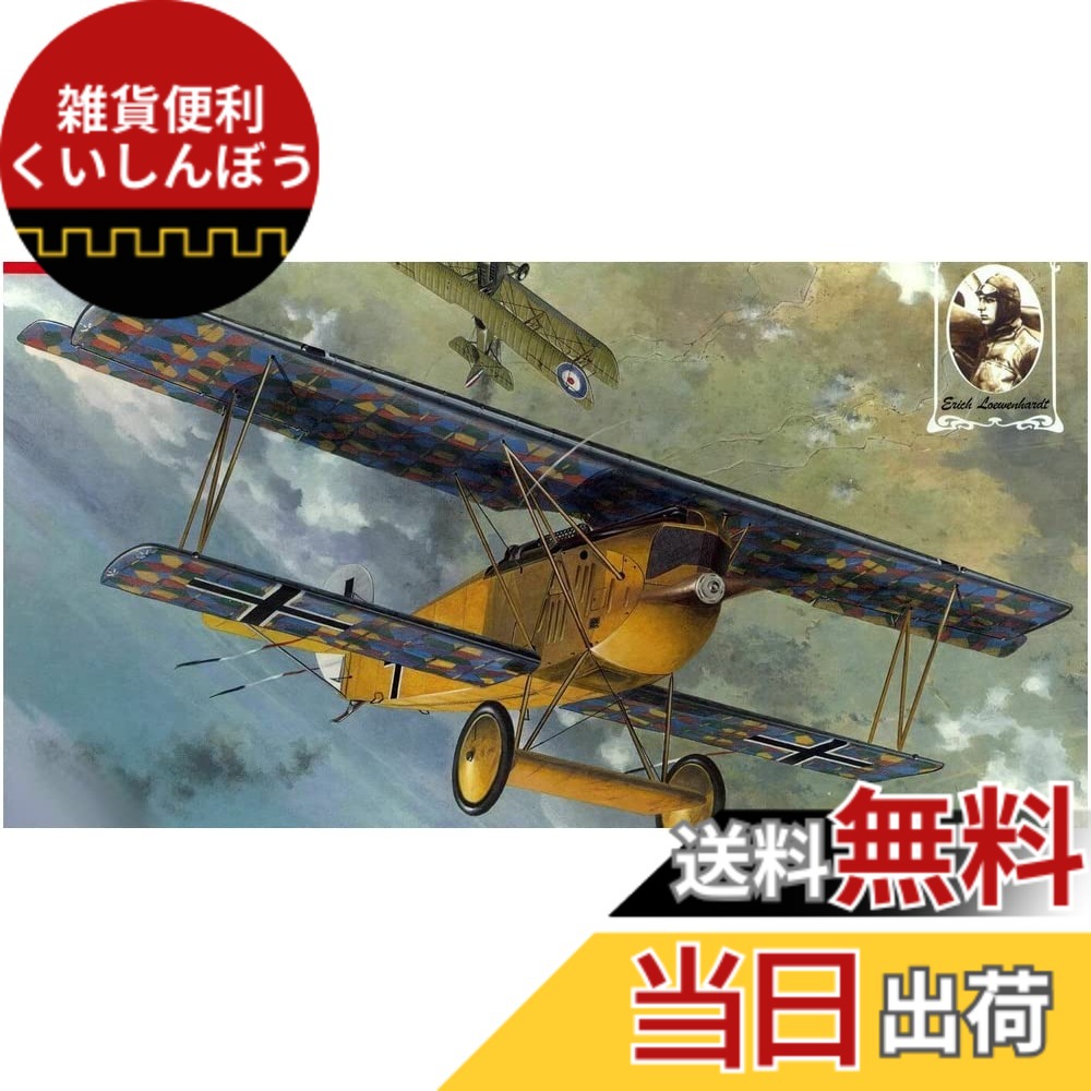 【送料無料】ローデン 1/48 第一次世界大戦 ドイツ空軍 フォッカー D.7 戦闘機 後期型 プラモデル RE48417 色：成型色