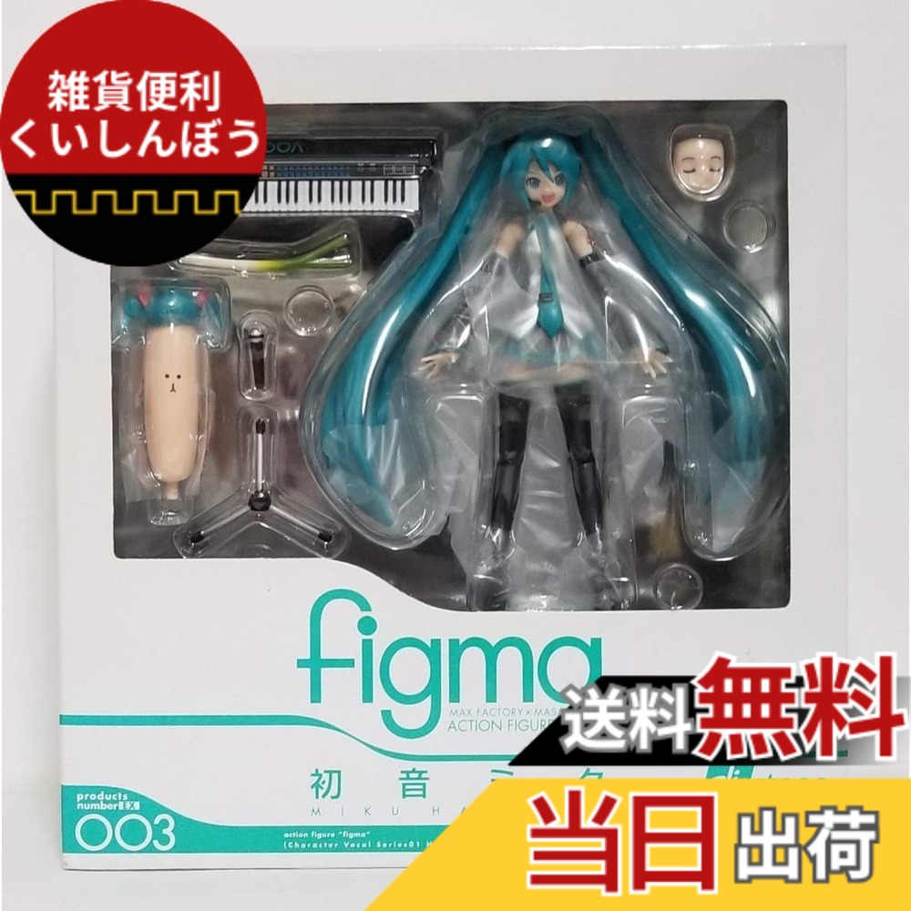 【送料無料】figma 初音ミク ライブステージver. 約140mm (ノンスケール) ABS & PVC製 塗装済み 可動フィギュア 色：ターコイズ｜雑貨便利くいしんぼう
