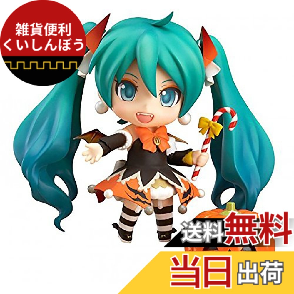 【送料無料】ねんどろいど キャラクター・ボーカル・シリーズ01 初音ミク ハロウィンVer. ノンスケール ABS&PVC製 塗装済み可動フィギュア