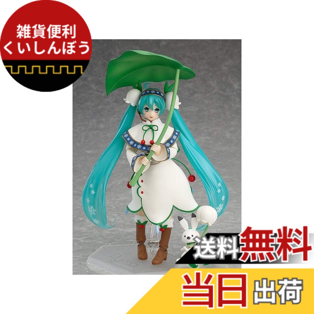 【送料無料】figma 初音ミク 雪ミク Snow Bell ver. フィギュア 色：ホワイト