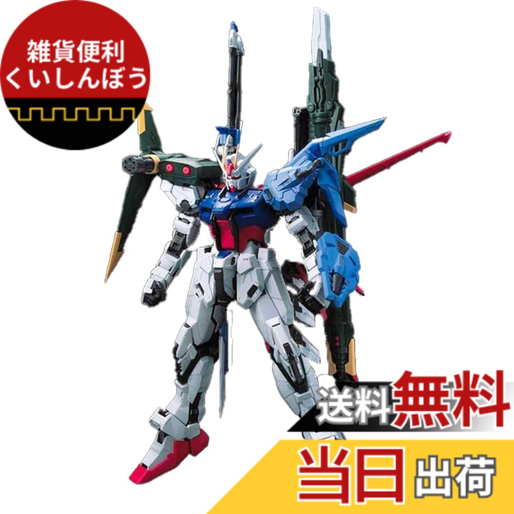 【送料無料】PG 機動戦士ガンダムSEED パーフェクトストライクガンダム 1/60スケール 色分け済みプラモデル サイズ:11.81 Inch