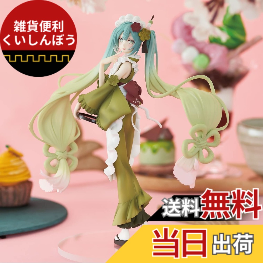 【送料無料】Furyu 初音ミク Exc∞d Creative Figure SweetSweets 抹茶パフェ フィギュア フリュー 公式 グッズ 色：マルチカラー