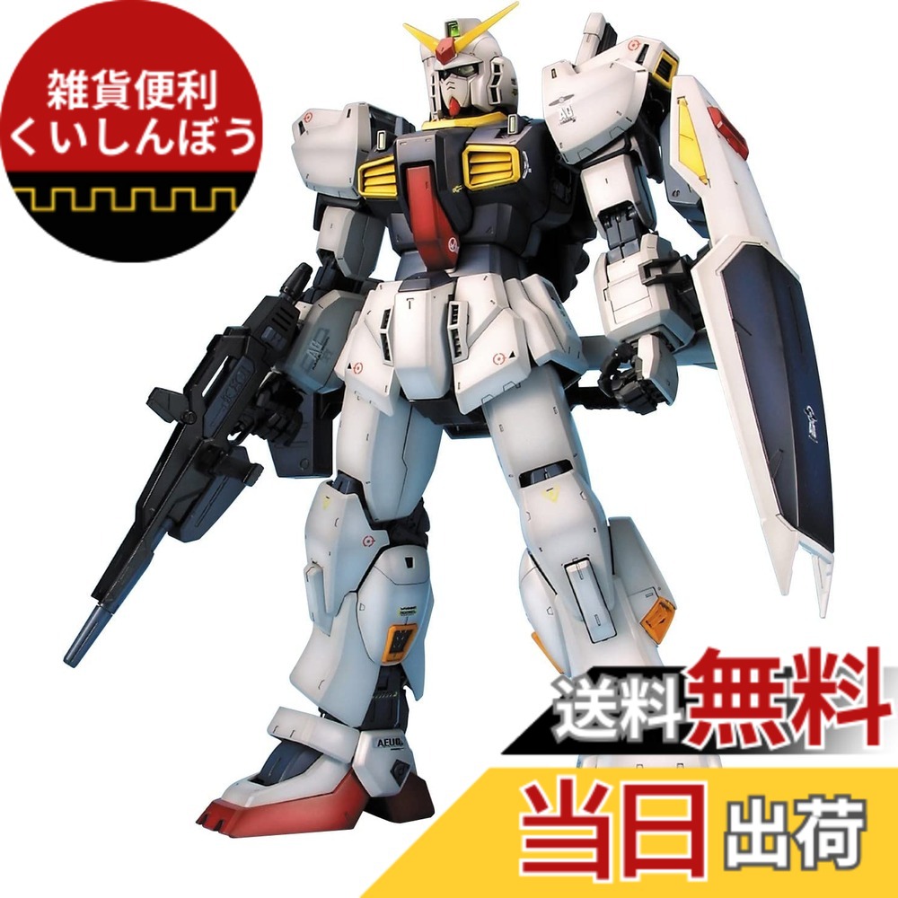 【送料無料】PG 機動戦士Zガンダム RX-178 ガンダムMk-II (エゥーゴカラー) 1/60スケール 色分け済みプラモデル サイズ：35cm x 59cm x 13cm
