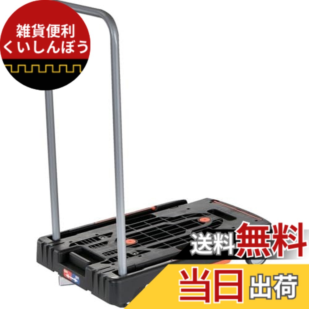 【貨物輸送無料】こまわり君 MATERIAL_HANDLING_TRUCK 色：黒いこと、大きさ：６００x３９０