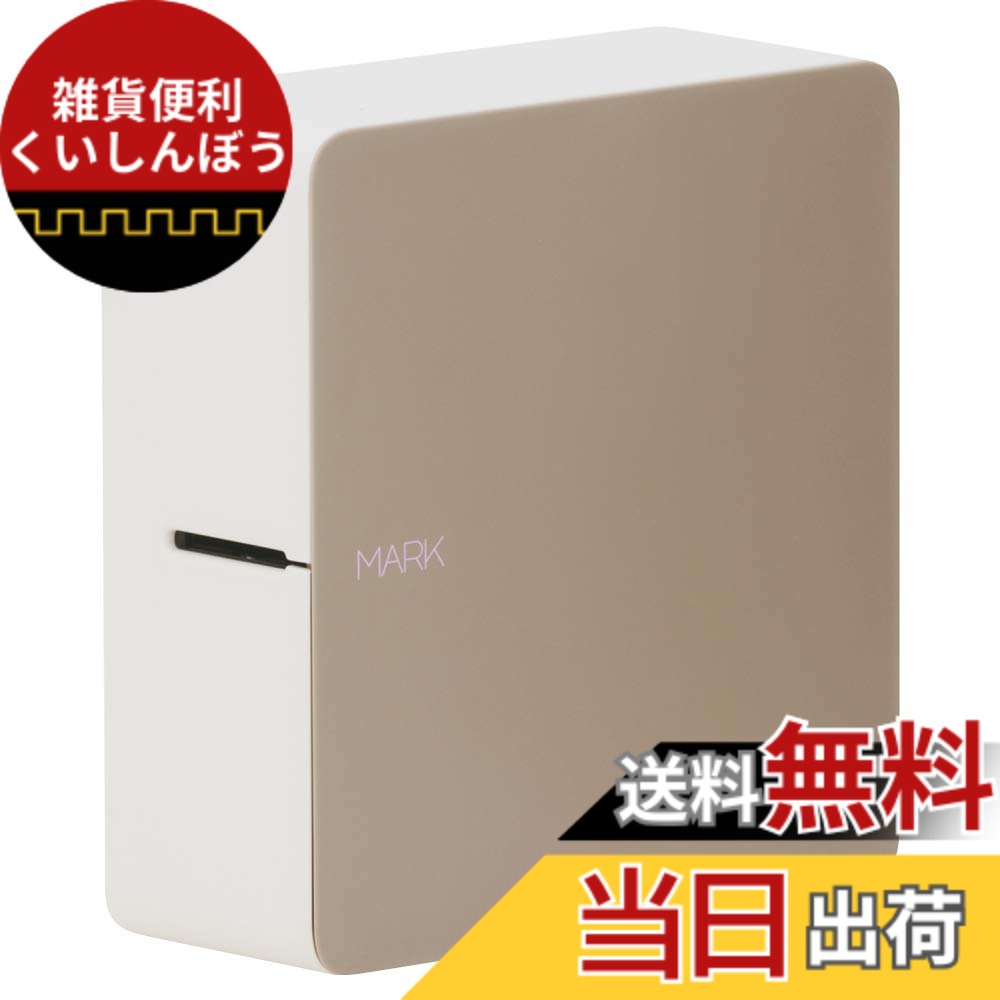 【送料無料】キングジム モノクロ ラベルプリンタ-「テプラ」PRO SR-MK1 色：ベージュ、サイズ：本体サイズ:133x55x146mm/470g