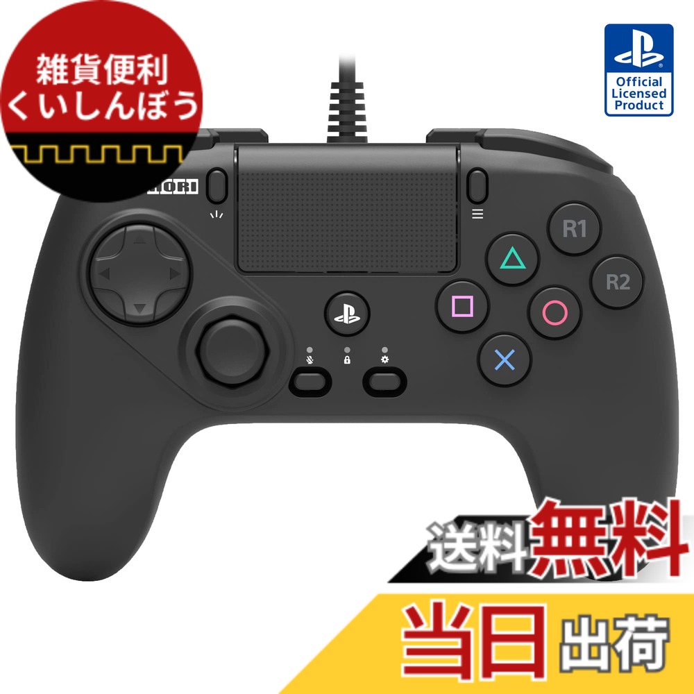 【送料無料】ファイティングコマンダーOCTA - Variation P 色：ブラック