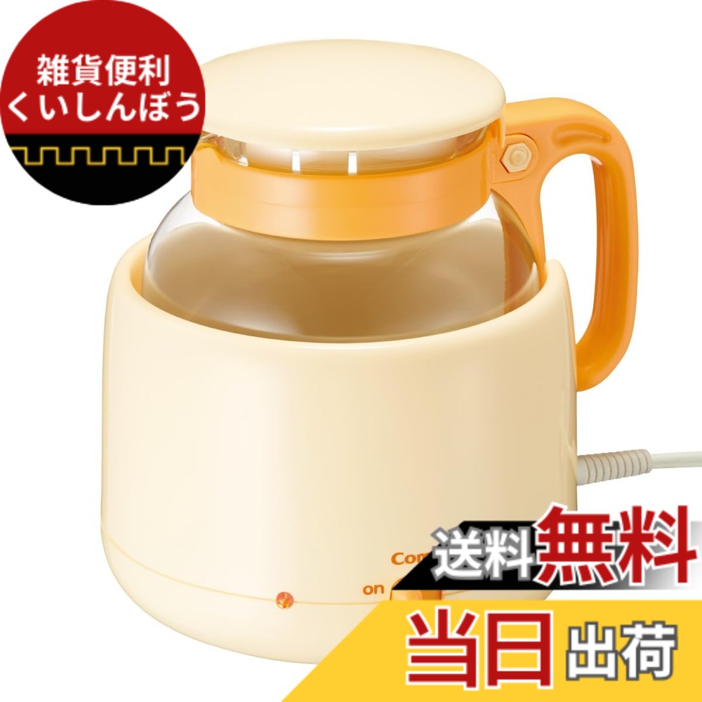 【送料無料】コンビ 調乳じょ~ず 色：オレンジ