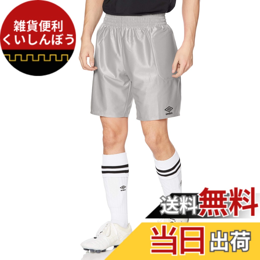 【送料無料】[アンブロ] ハーフパンツ ゴールキーパー用 サッカー フットサル 吸汗速乾 ドライ メンズ 男女兼用 色：SLV、サイズ：O