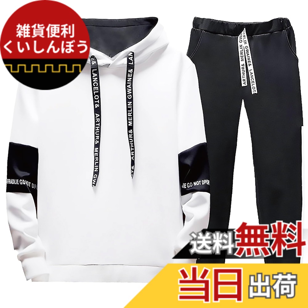 【送料無料】[bope] ジャージ スウェット 上下セット セットアップ メンズ 色：ネオホワイト、サイズ：XL