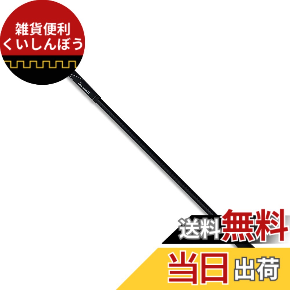 【送料無料】【重永亜斗夢プロ愛用】Danact ゴルフ練習器具 スイングトレーナー シナリ有 素振り スイング