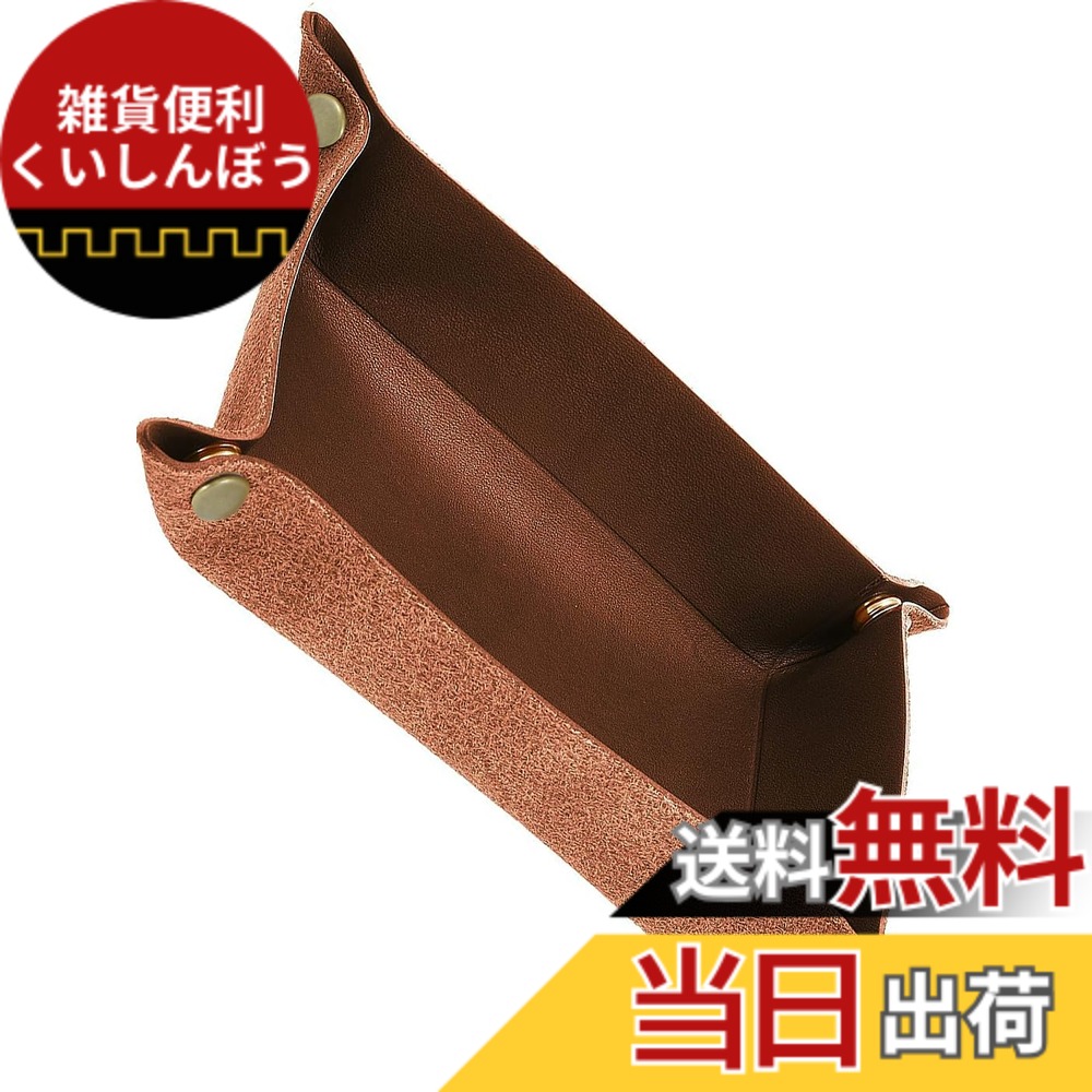 【送料無料】[BlissLeather] 安心の30日品質返品 [日本製の栃木レザー] 高級 本革 卓上マルチトレイ ジュエリートレイ 鍵置き 正方形 折り畳み式 色：チョコ M、サイズ：F