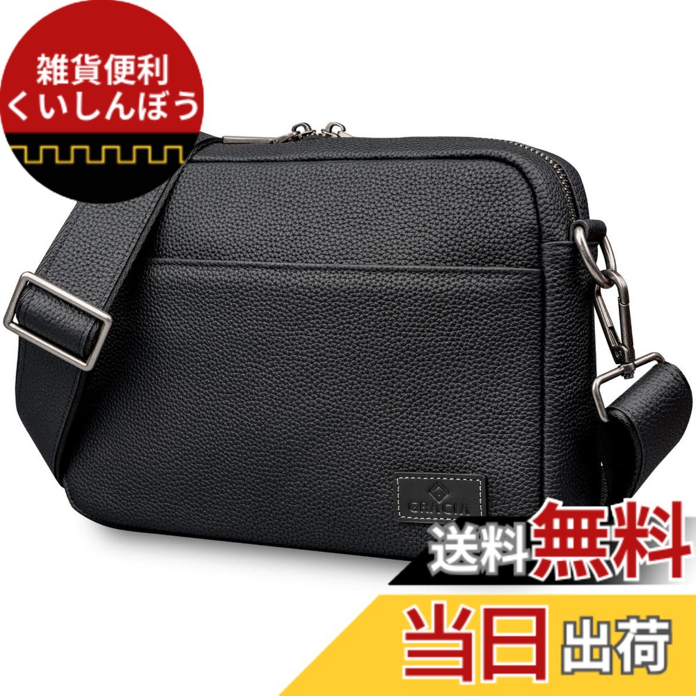 【送料無料】[GRACIA] 本革 ショルダーバッグ ミニショルダー 3way ショルダー バッグ 牛本革 レザー 斜め掛け 肩掛け 大容量 コンパクト ミニバッグ かばん 色：ブラック