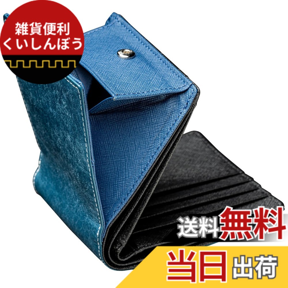 【送料無料】プエブロレザー 二つ折り財布 メンズ 本革 グラシア 大容量 BOX型小銭入れ スリム 二つ折り 財布 サフィアノレザー プレゼント 人気 新生活 革 サイフ ギフト プレゼント 色:ディープブルー|雑貨便利くいしんぼう