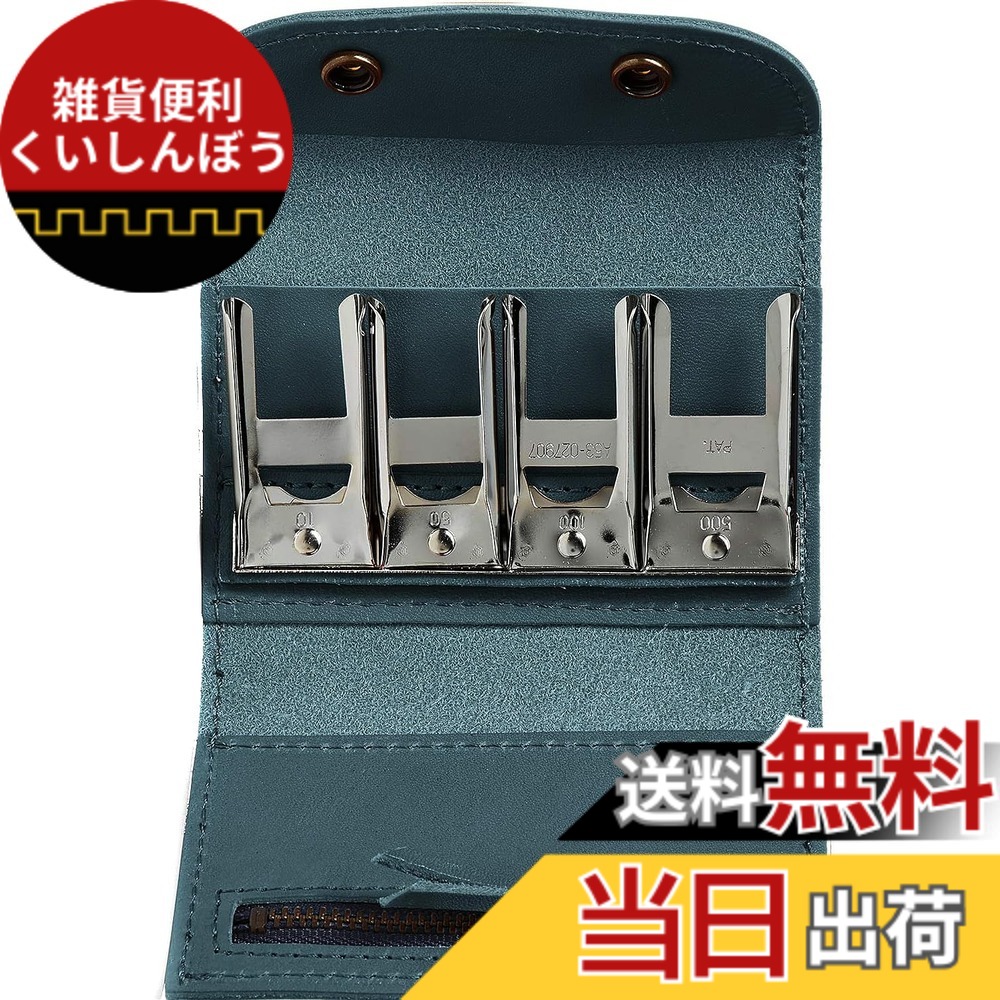 【送料無料】[BlissLeather] 安心の30日品質返品 [日本製の栃木レザー] 高級 コインキャッチャー 小銭入れ コインケース 1枚革 大容量 MADE IN JAPAN 色：ネイビー、サイズ：F｜雑貨便利くいしんぼう