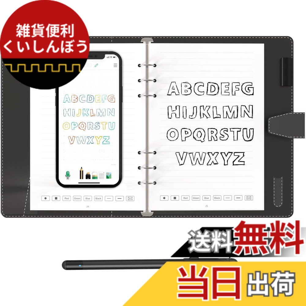 【送料無料】NEWYES SyncPen スマートペン 電子ノート デジタルパッドセット 66言語対応 OCRデジペン スマートノート 保存機能付き 電子メモパッド 電子手帳 デジタルペーパー リアルタイム即デジタル化 メモ書き 電子メモ帳 お 色：Syncpen3.0 スマートペンノートセット