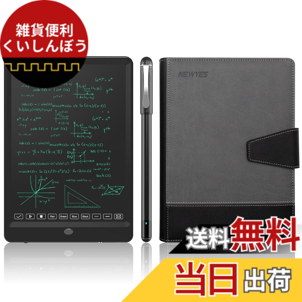 【送料無料】NEWYES SyncPen スマートペン 電子ノート デジタルパッドセット 66言語対応 OCRデジペン スマートノート 保存機能付き 電子メモパッド 電子手帳 デジタルペーパー リアルタイム即デジタル化 メモ書き 電子メモ帳 お絵かき オン 色：Syncpen3.0 パッドセット
