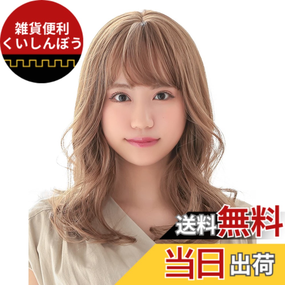 【送料無料】[アクアドール] ウィッグ ミディアム フルウィッグ ふんわりカール シースルーバング 透け感前髪 フリーサイズ wg332 色：SBG.サクラベージュ、サイズ：フリーサイズ