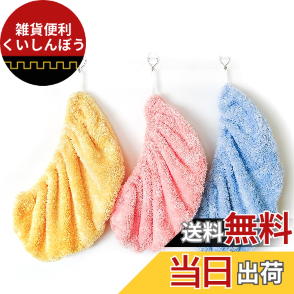【送料無料】ACEFLY ヘアバンド 色：セレストブルー