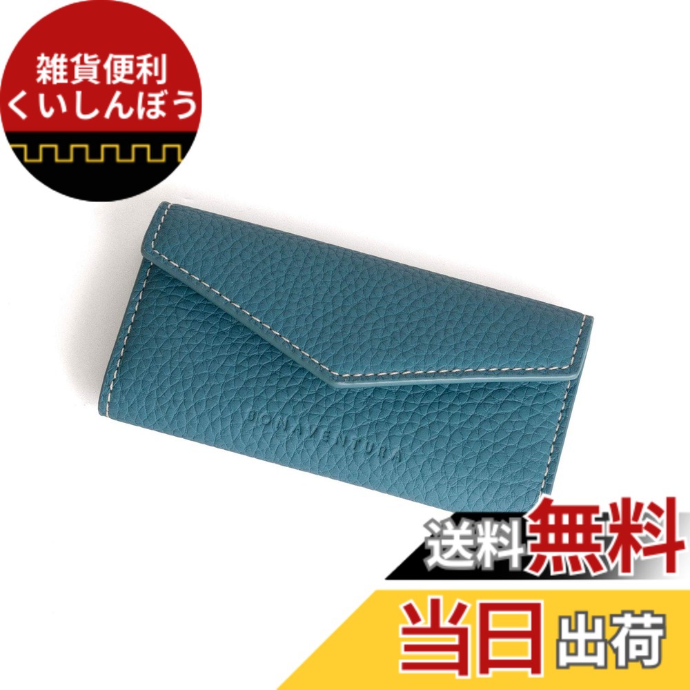 【貨物輸送無料】[BONAVENTURA] か細い 足懸かり入れもの シュリンクレザー 色：青色シアン