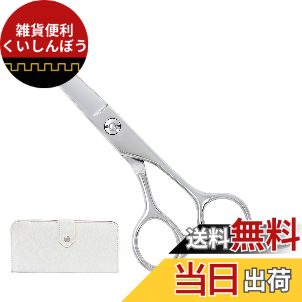 【送料無料】【日本のプロ用ハサミ専門メーカー axis】KOシザー 6.0インチ 美容師 プロ ヘアカット 鋏 はさみ 【アクシス】 サイズ：6.0インチ