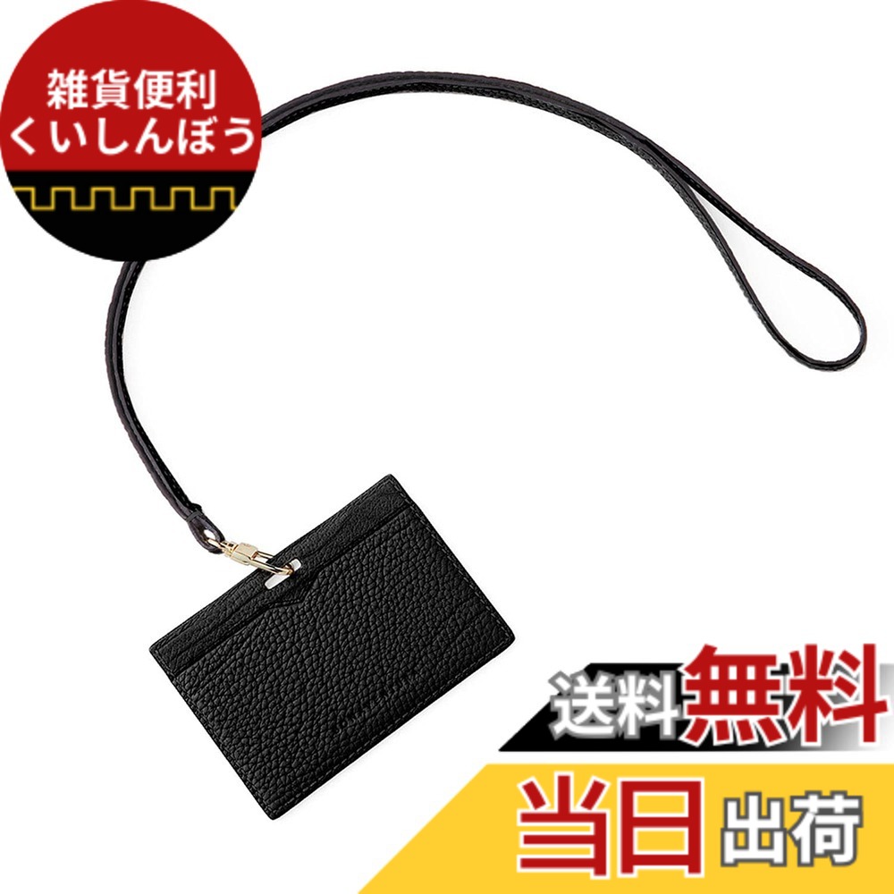 【送料無料】[BONAVENTURA] 【ボナベンチュラ】IDカードホルダー シュリンクレザー (横型) 色：ブラック｜雑貨便利くいしんぼう 21,888円
