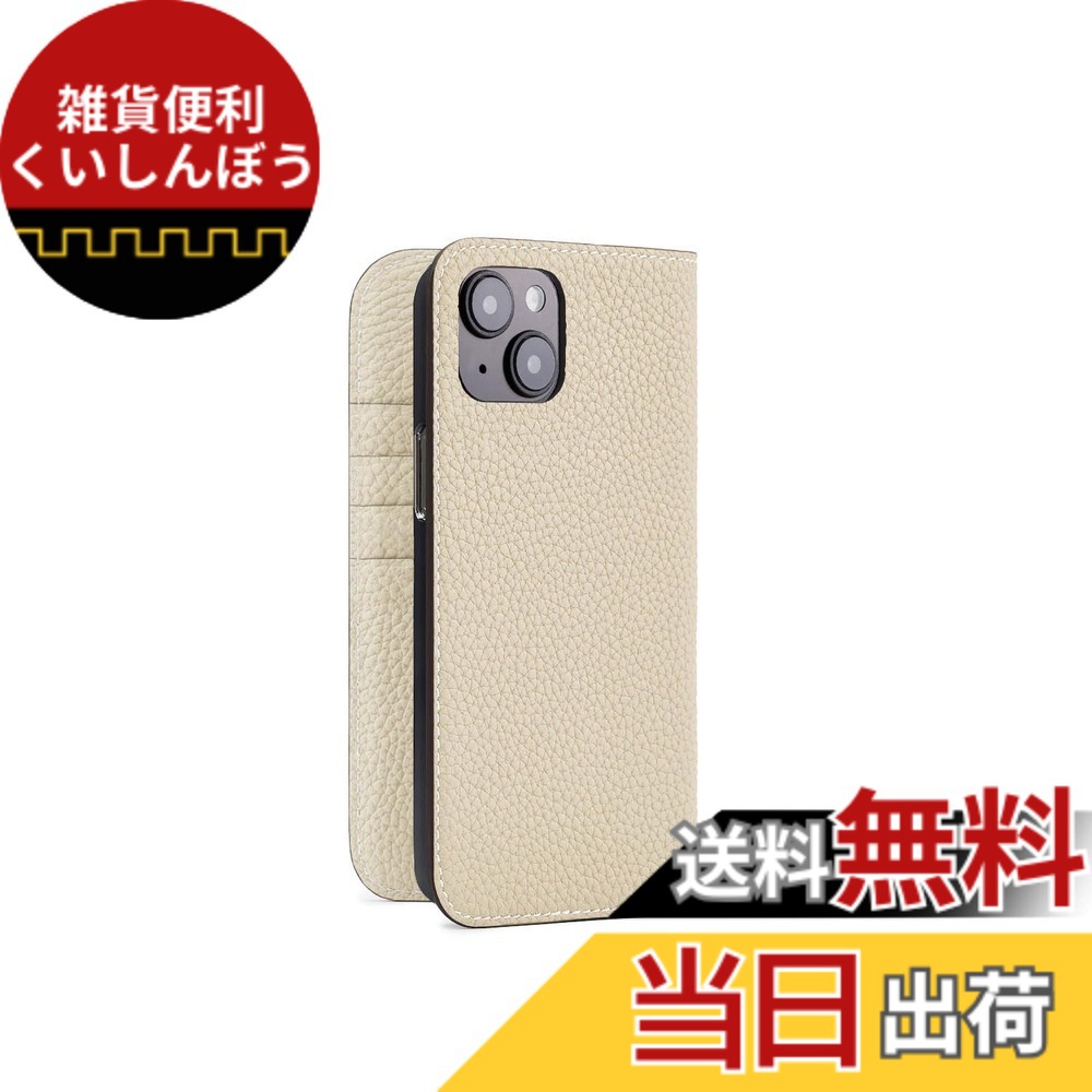 【送料無料】【ボナベンチュラ】ダイアリーケース シュリンクレザー 色：アイボリー、サイズ：iPhone 14 Plus｜雑貨便利くいしんぼう