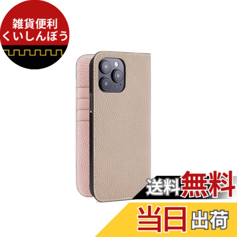【送料無料】【ボナベンチュラ】ダイアリーケース シュリンクレザー 色：グレージュ x サクラ、サイズ：iPhone 14 Pro Max