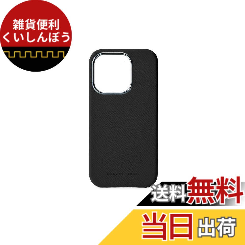 【送料無料】【BONAVENTURA】バックカバーケース ノブレッサレザー iPhone15Pro BBCN15P 色：ブラック、サイズ：iPhone 15 Pro｜雑貨便利くいしんぼう