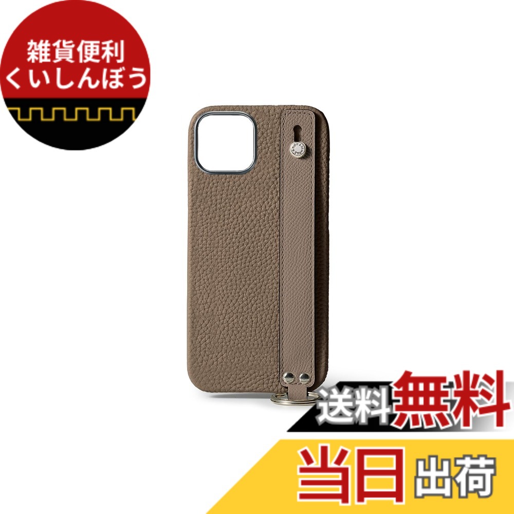 【送料無料】【BONAVENTURA】ハンドル付き バックカバーケース シュリンクレザー 色:エトープ、サイズ:iPhone 15|雑貨便利くいしんぼう