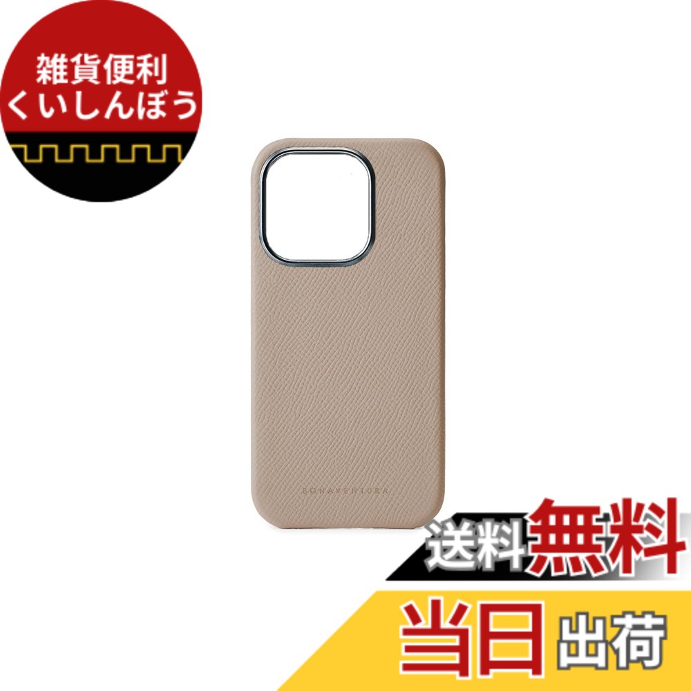 【送料無料】【BONAVENTURA】バックカバーケース ノブレッサレザー iPhone15Pro BBCN15P 色：グレージュ、サイズ：iPhone 15 Pro｜雑貨便利くいしんぼう