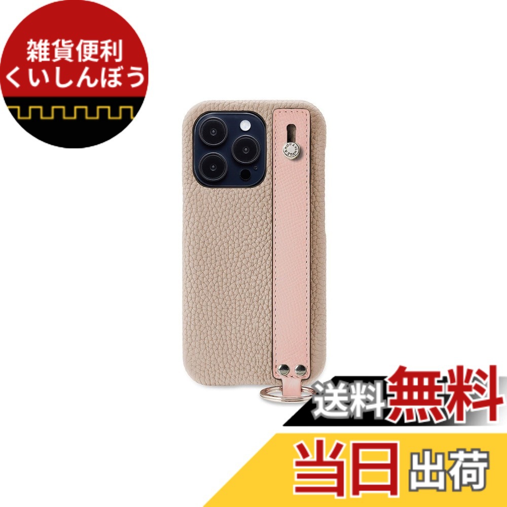 【送料無料】【BONAVENTURA】ハンドル付き バックカバーケース シュリンクレザー 色：グレージュ x シェル、サイズ：iPhone 14 Pro｜雑貨便利くいしんぼう