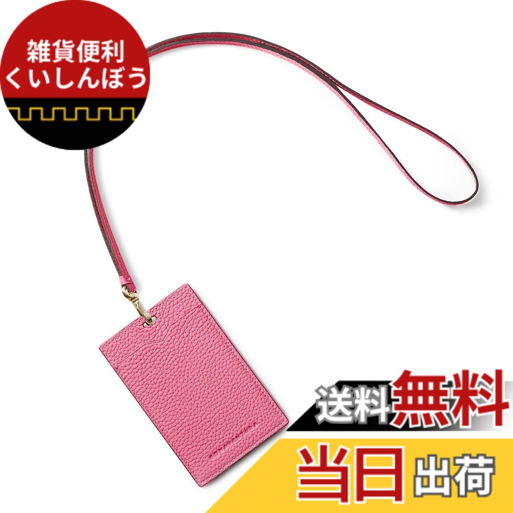 【送料無料】縦型 ID カードホルダー 色：アザレ
