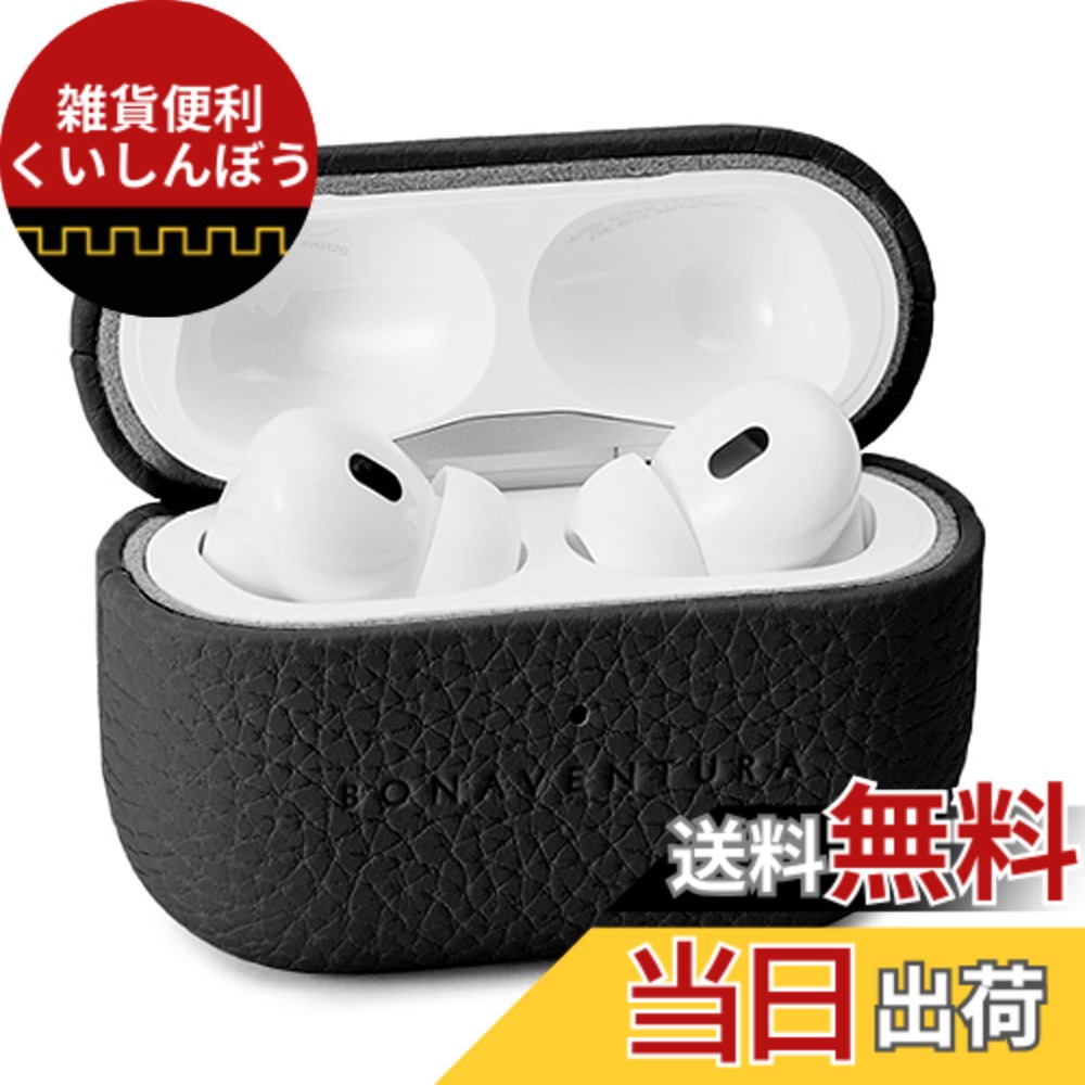【貨物輸送無料】【BONAVENTURA】エアポッズプロ 2 容れもの ボッタラートレザー (AirPods Pro 第2時人) 色：黒いこと