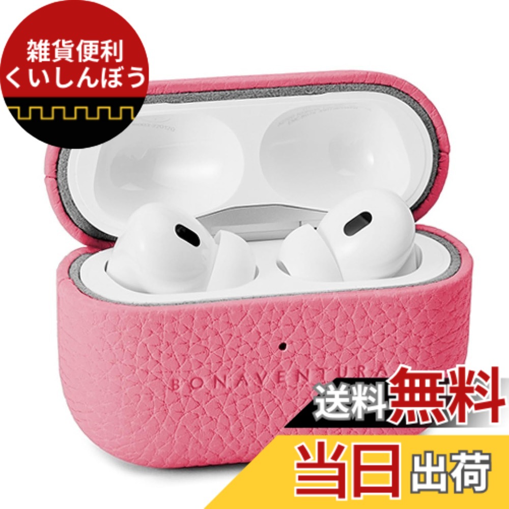 【貨物輸送無料】【BONAVENTURA】エアポッズプロ 2 容れもの ボッタラートレザー (AirPods Pro 第2時人) 色：アザレ
