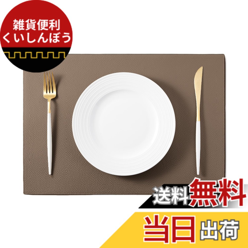【貨物輸送無料】【ボナベンチュラ】夕ご飯引っ敷き シュリンクレザー 色：エトープ、大きさ：真四角