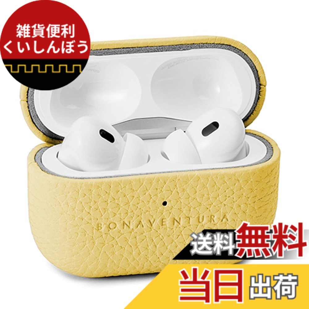 【貨物輸送無料】【BONAVENTURA】エアポッズプロ 2 入れもの ボッタラートレザー (AirPods Pro 第2時人) 色：黄色