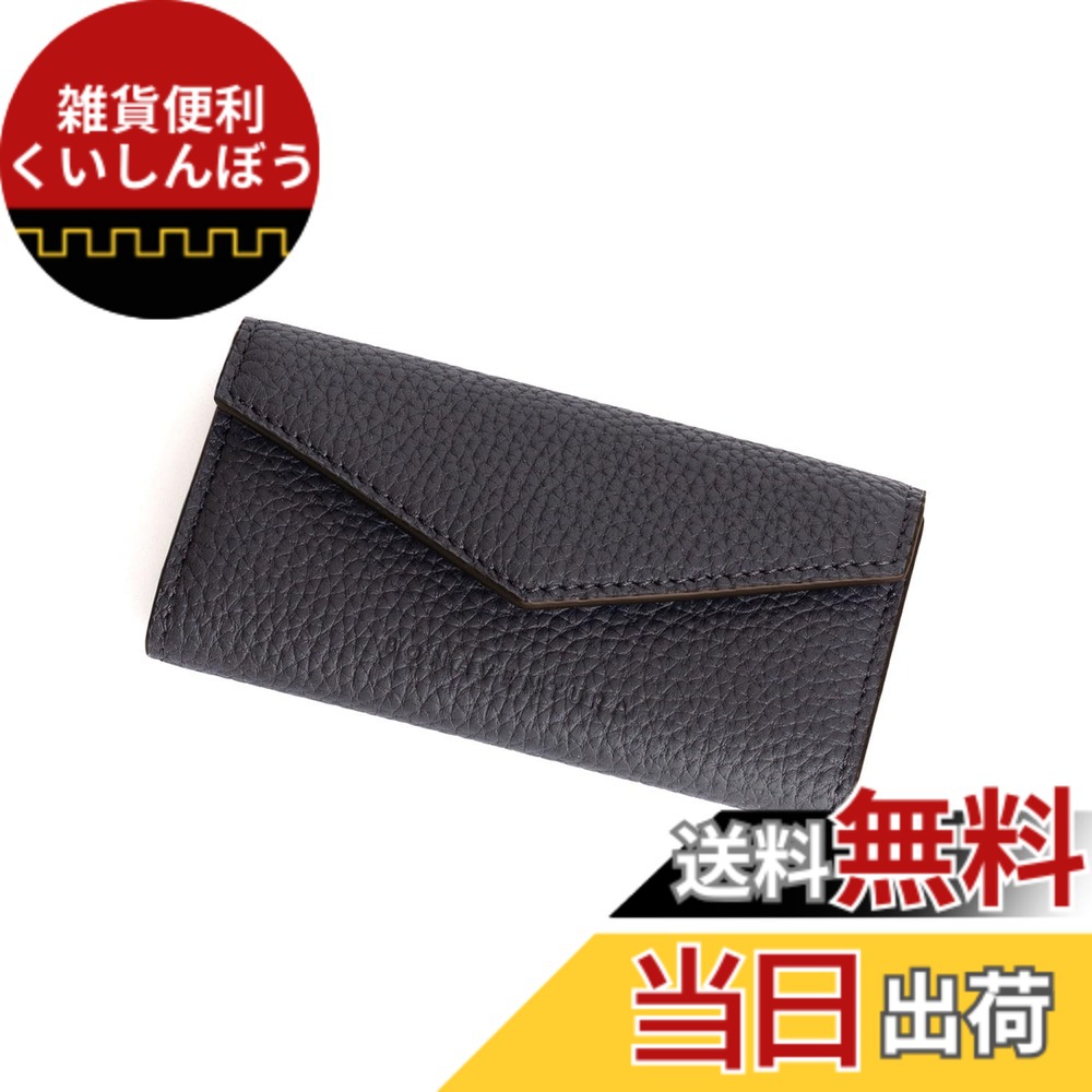 【送料無料】[BONAVENTURA] スリム キーケース シュリンクレザー 色：ブラック x グリーン、サイズ：幅6.0cm 高さ10.5cm マチ1.0cm 29,848円