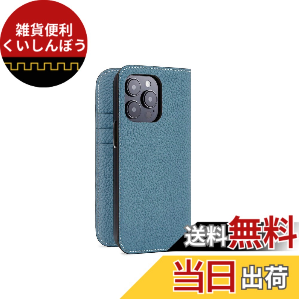【送料無料】【BONAVENTURA】ダイアリーケース シュリンクレザー iPhone15Pro BODT15P 色:シアン.、サイズ:iPhone 15 Pro|雑貨便利くいしんぼう