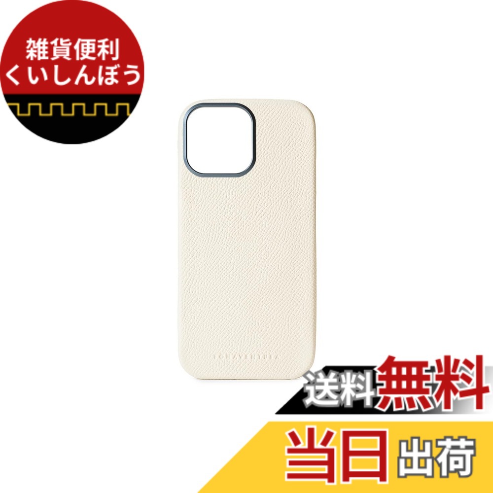 【送料無料】【BONAVENTURA】バックカバーケース ノブレッサレザー iPhone16ProMax BBCN16PM 色:ホワイト、サイズ:iPhone 16 Pro Max|雑貨便利くいしんぼう