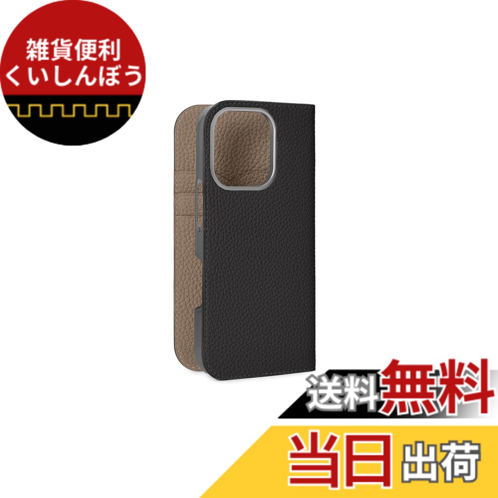 【送料無料】【BONAVENTURA】ダイアリーケース シュリンクレザー iPhone16Pro BODT16P 色：ブラック x エトープ、サイズ：iPhone 16 Pro｜雑貨便利くいしんぼう
