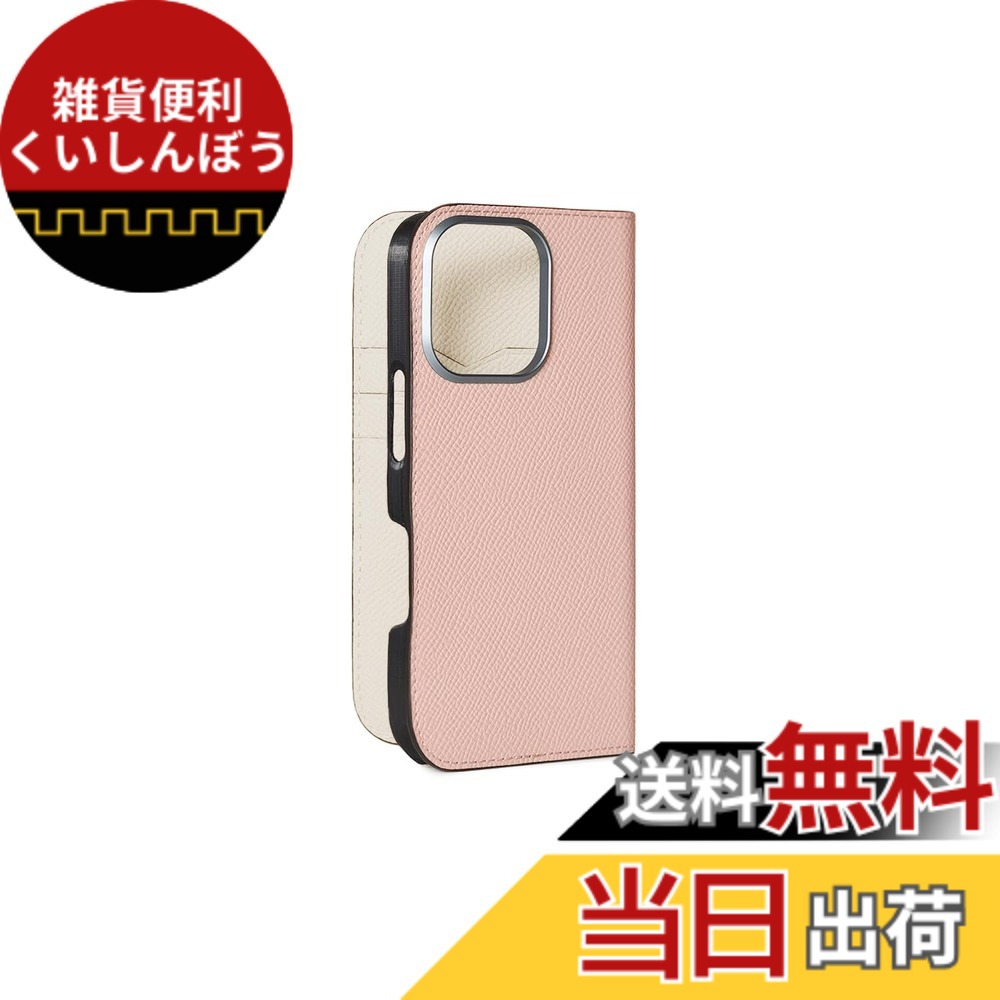 【送料無料】【BONAVENTURA】ダイアリーケース ノブレッサレザー iPhone16Pro BODN16P 色：シェル x ホワイト、サイズ：iPhone 16 Pro