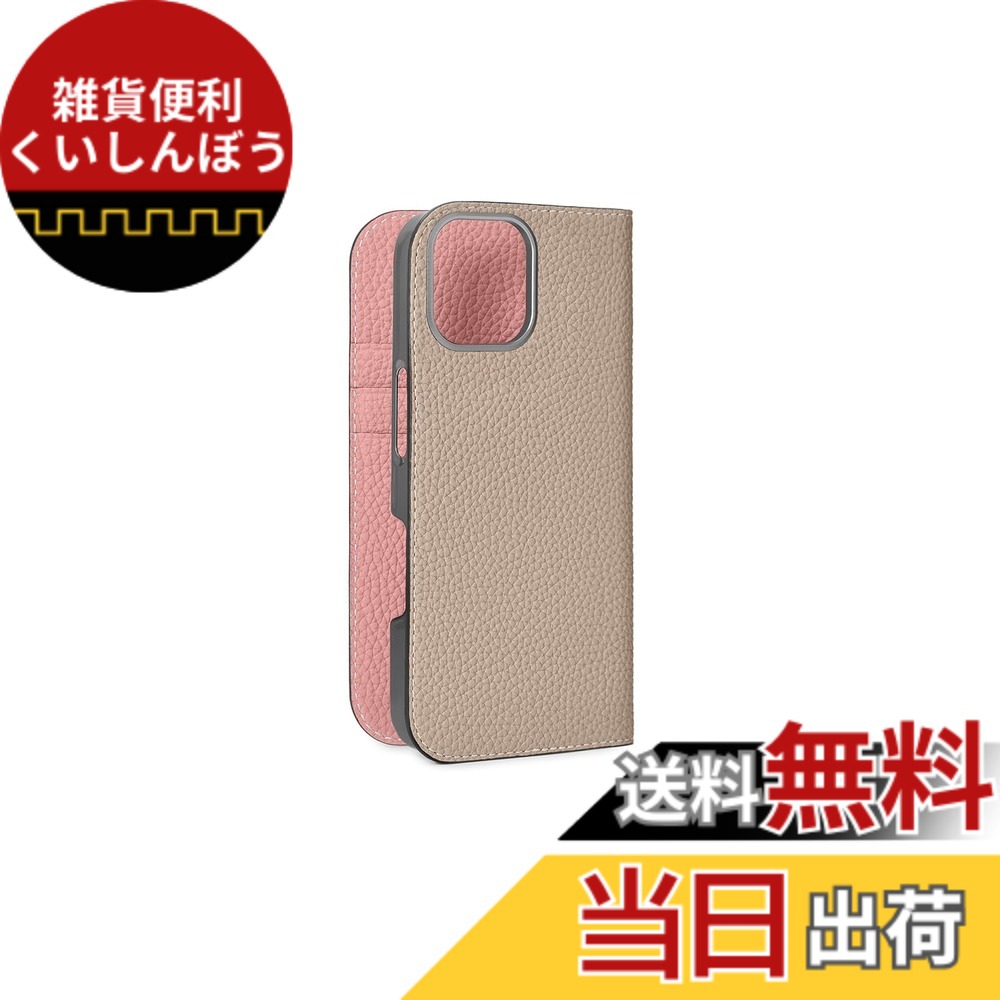 【送料無料】【BONAVENTURA】ダイアリーケース シュリンクレザー iPhone16Pro BODT16P 色：グレージュ x コーラル、サイズ：iPhone 16 Pro