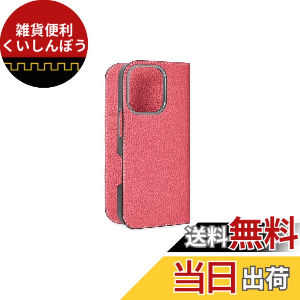 【送料無料】【BONAVENTURA】ダイアリーケース シュリンクレザー iPhone16Pro BODT16P 色：アザレ、サイズ：iPhone 16 Pro