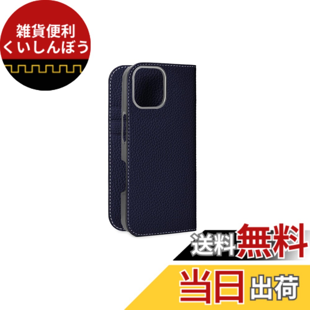 【貨物輸送無料】【BONAVENTURA】当用日記入れもの シュリンクレザー iPhone16Pro BODT16P 色：米国海軍、大きさ：iPhone 16 Pro