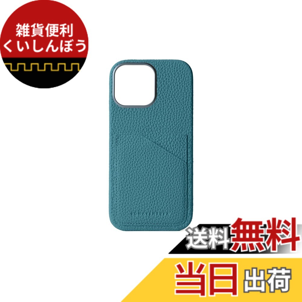 【送料無料】【BONAVENTURA】バックカバーケース シュリンクレザー iPhone16ProMax BPCT16PM 色：シアン、サイズ：iPhone 16 Pro Max｜雑貨便利くいしんぼう 15,680円