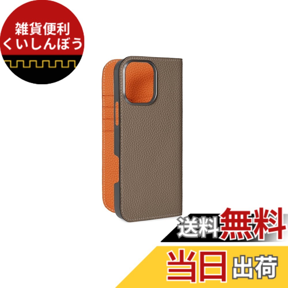 【送料無料】【BONAVENTURA】ダイアリーケース シュリンクレザー iPhone16ProMax BODT16PM 色：エトープ x オレンジ、サイズ：iPhone 16 Pro Max｜雑貨便利くいしんぼう
