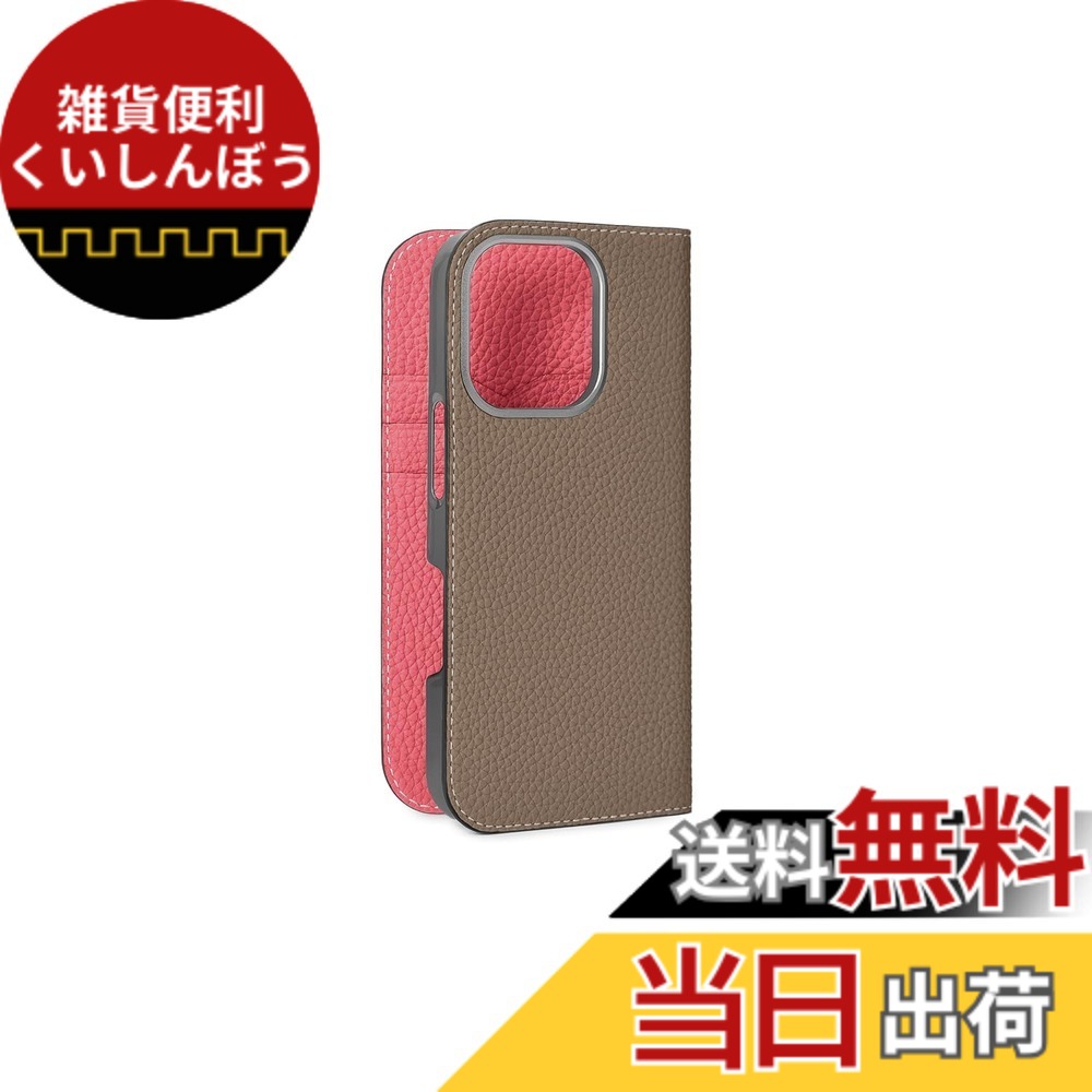 【送料無料】【BONAVENTURA】ダイアリーケース シュリンクレザー iPhone16Pro BODT16P 色：エトープ x アザレ、サイズ：iPhone 16 Pro｜雑貨便利くいしんぼう